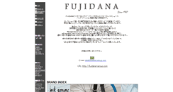 Desktop Screenshot of fujidana-group.com